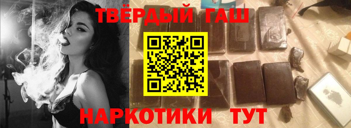 ГАШИШ VHQ Кирово-Чепецк