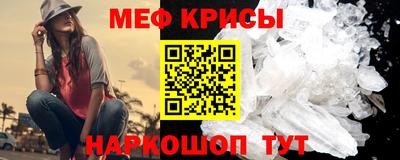 тгк Краснокаменск