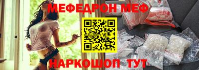 мескалин Краснодар