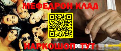 амф Краснознаменск