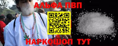 амф Краснознаменск