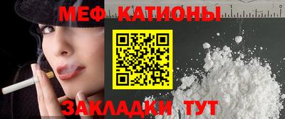 тгк Краснокаменск