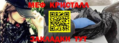 мескалин Краснодар