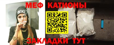 тгк Краснокаменск