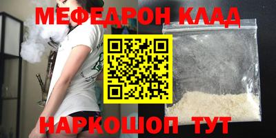 тгк Краснокаменск