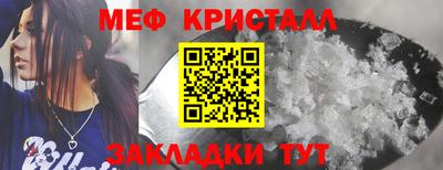 амф Краснознаменск