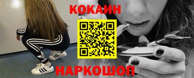 тгк Краснокаменск