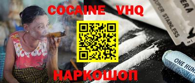 мескалин Краснодар