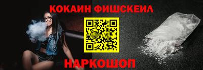 мескалин Краснодар