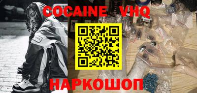мескалин Краснодар