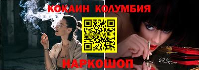 тгк Краснокаменск