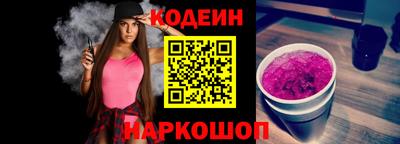 амф Краснознаменск