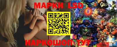 мескалин Краснодар