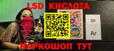 тгк Краснокаменск