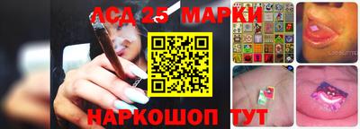 амф Краснознаменск