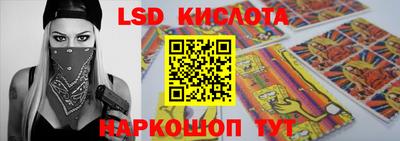 мескалин Краснодар