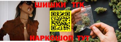 тгк Краснокаменск