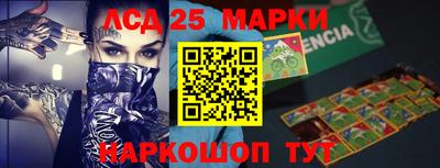 тгк Краснокаменск