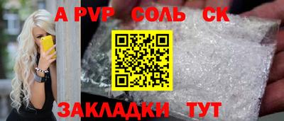 тгк Краснокаменск