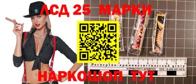 амф Краснознаменск