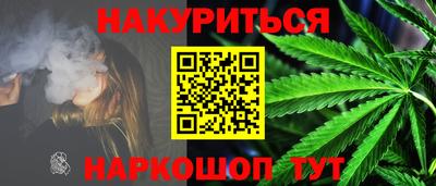 мескалин Краснодар