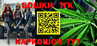 мескалин Краснодар
