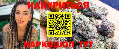 мескалин Краснодар