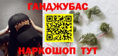тгк Краснокаменск