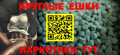 тгк Краснокаменск