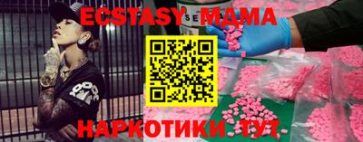 амф Краснознаменск