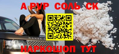 тгк Краснокаменск