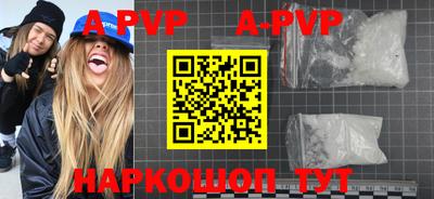 тгк Краснокаменск
