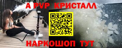 тгк Краснокаменск