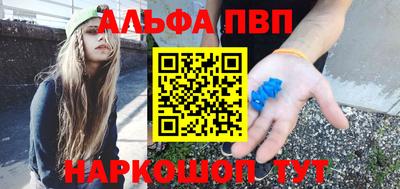 мескалин Краснодар
