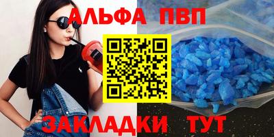 мескалин Краснодар