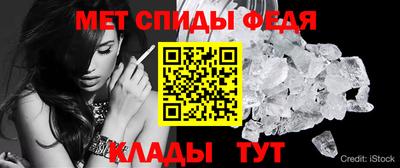 амф Краснознаменск