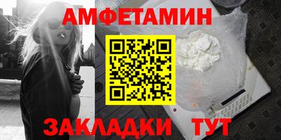 амф Краснознаменск