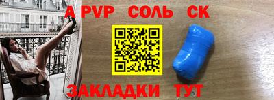 амф Краснознаменск