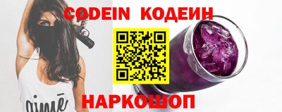 мескалин Краснодар