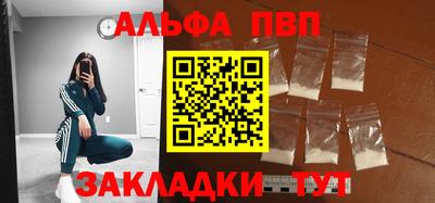 тгк Краснокаменск