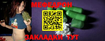 мескалин Краснодар