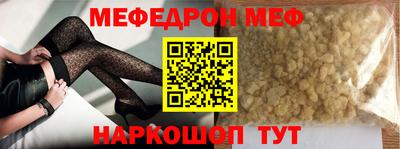 амф Краснознаменск