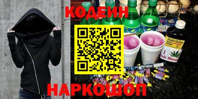 тгк Краснокаменск