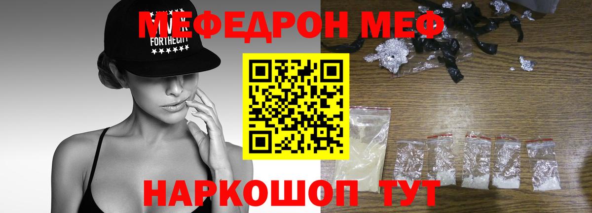 МЕФ  Кирово-Чепецк
