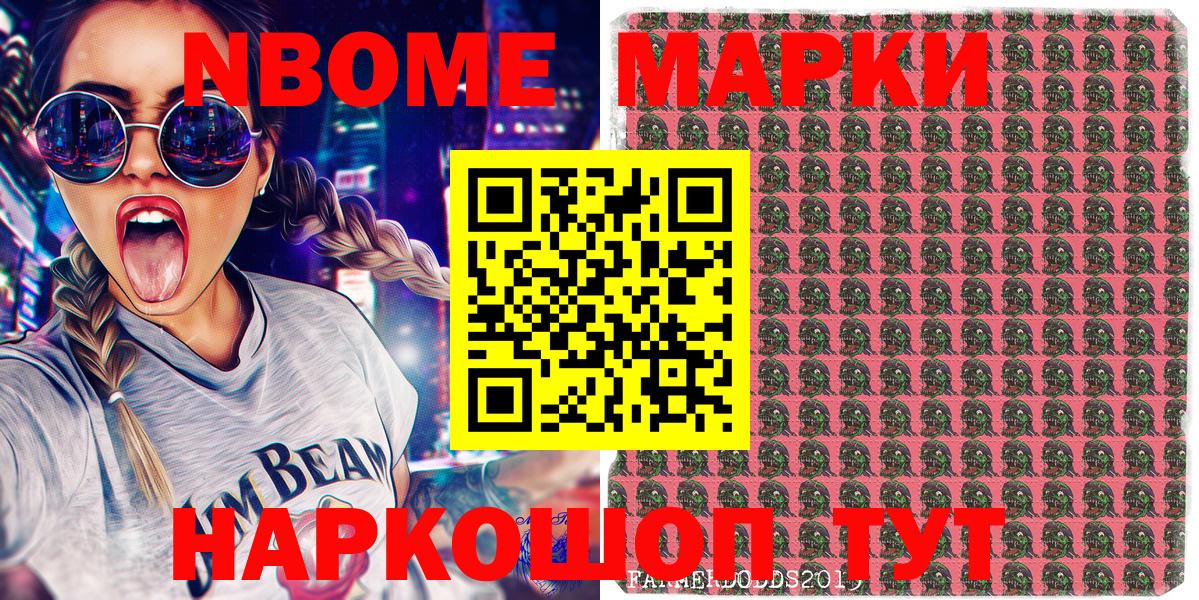 ТГК Кирово-Чепецк