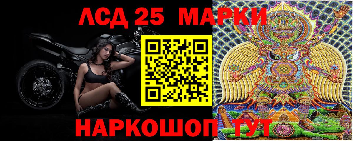 Кирово-Чепецк  Марки N-bome 1,8мг  Марки N-bome 1,8мг  Марки NBOMe  Вход с VPN 