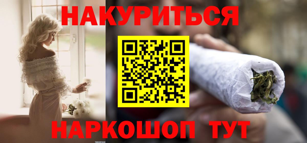 МАРИХУАНА план  Вход с VPN  Кирово-Чепецк  МАРИХУАНА план 