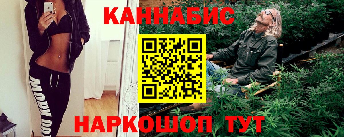 Шишки марихуана конопля Кирово-Чепецк